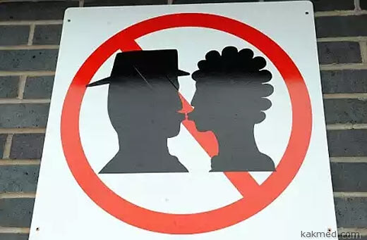 поцелуи запрещены